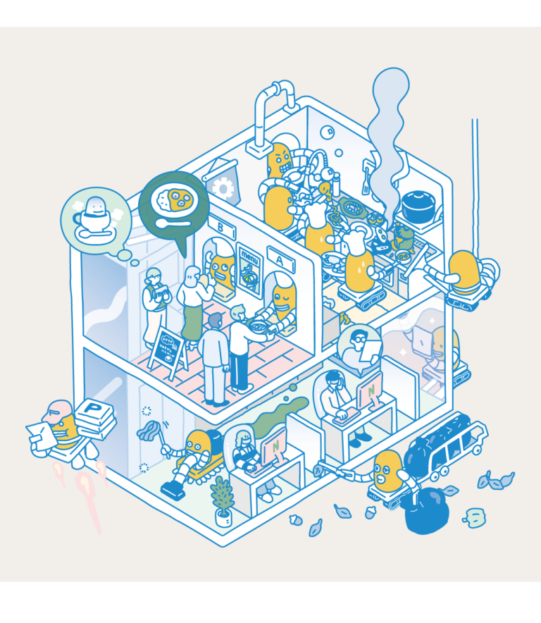 企業の中のAI_TOP