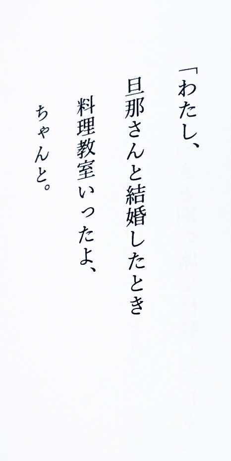 あいだ　中身1_寄