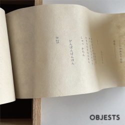 OBJECTS