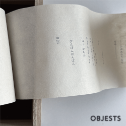 OBJECTS_s
