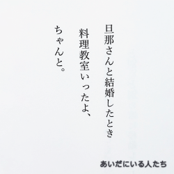 あいだ_2-8