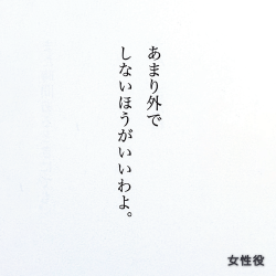 女性役_2-8