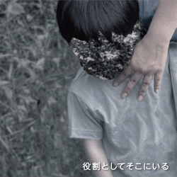役割としてそこにいる